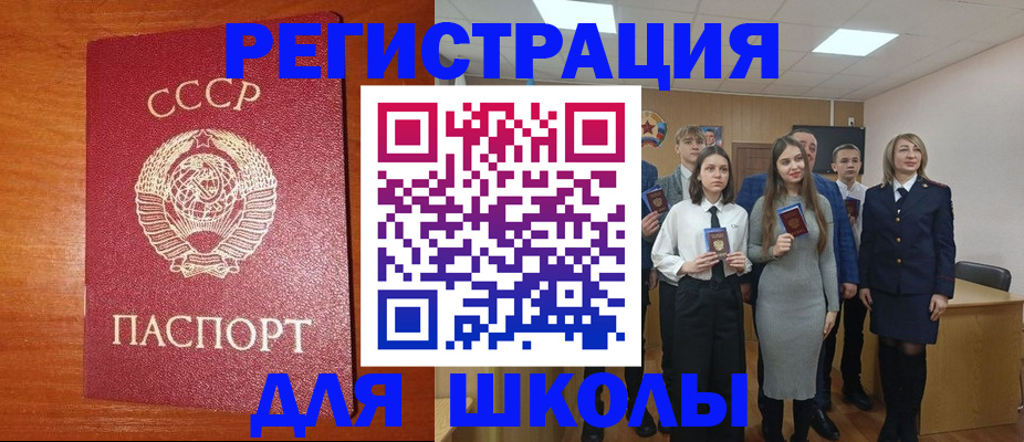 прописка для работы в Зарайске