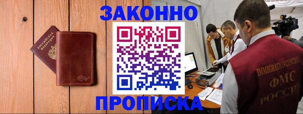 регистрация для дет. сада в Зарайске